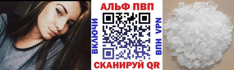 Цена Котельники A-PVP  Псилоцибиновые грибы  ГАШ  Бошки Шишки  МЕФ 