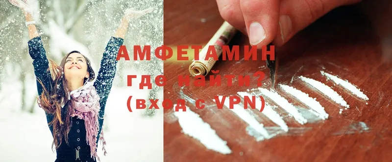 Amphetamine Розовый  Котельники 