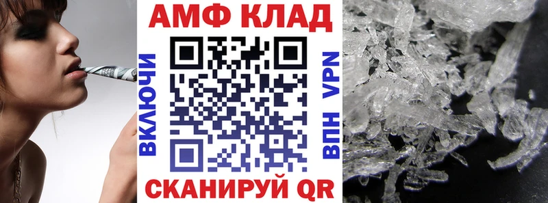 что такое   Котельники  АМФЕТАМИН Premium 