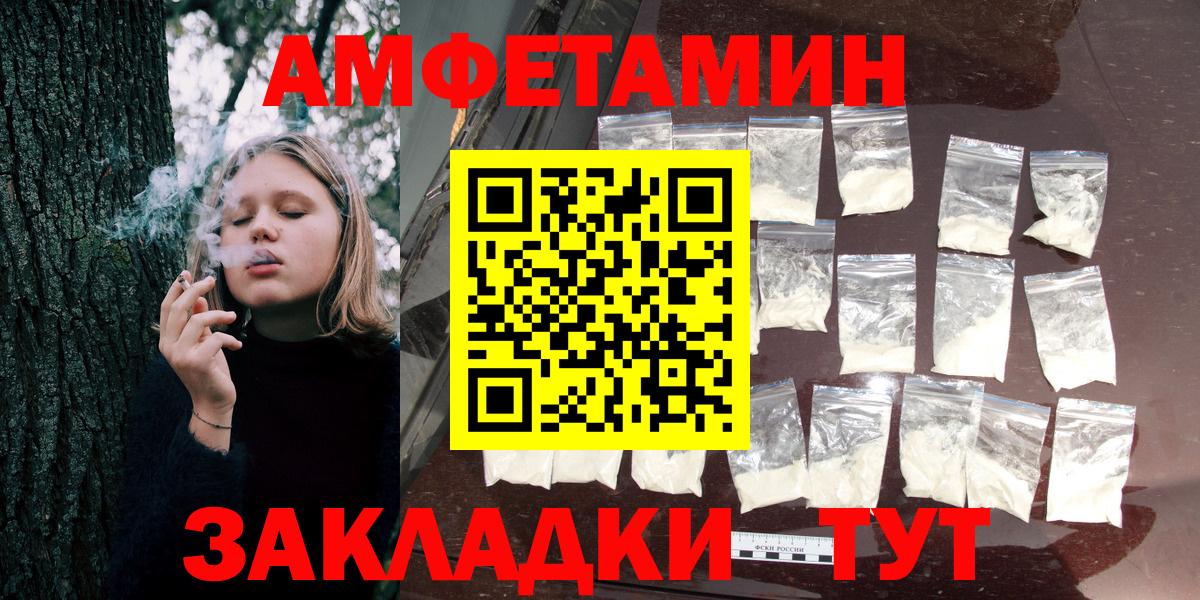 АМФ 98% Котельники