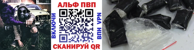 Альфа ПВП Соль  Котельники 