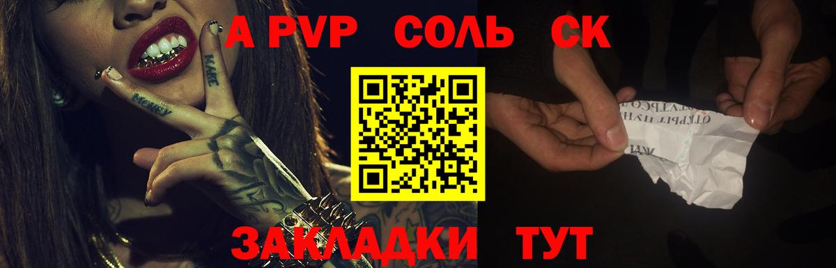 Котельники  Конопля  ТГК  КОКАИН  Вход с VPN  Меф   ГАШ 