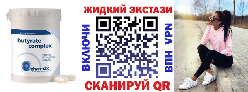 Бутират BDO ссылка на мегу рабочий сайт Котельники