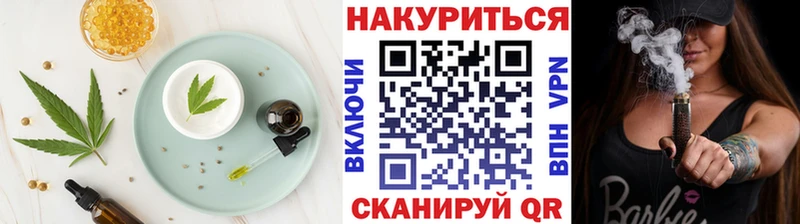 продажа наркотиков  Котельники  это как зайти  Canna-Cookies конопля 