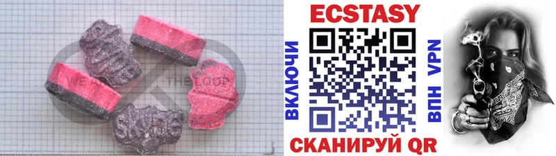 blacksprut   Котельники  ЭКСТАЗИ круглые 
