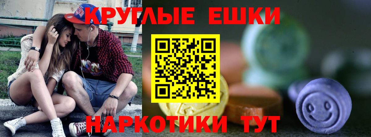 Экстази mix Котельники