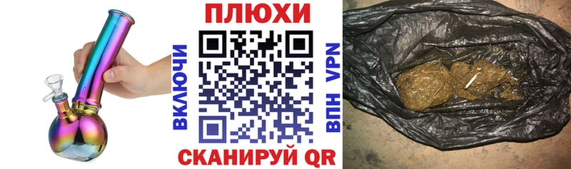 ГАШИШ Изолятор  Котельники 