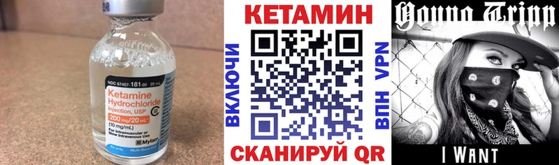Кетамин VHQ  Котельники 