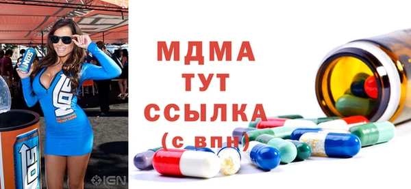 mdma Лиски