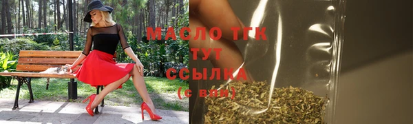 кокс Нефтегорск