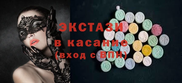 круглые Нея