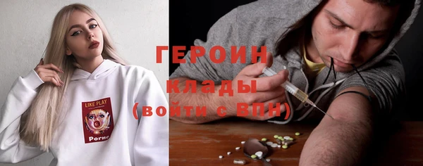 дживик Нефтекумск