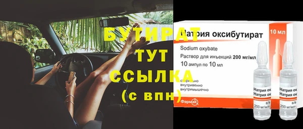 круглые Нея