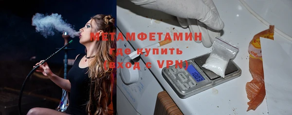 дживик Нефтекумск