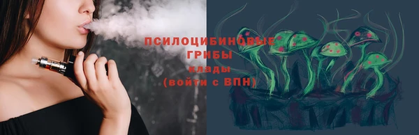 гидропоника Ахтубинск
