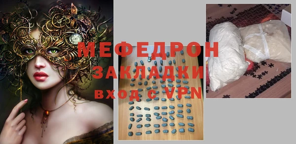 дживик Нефтекумск