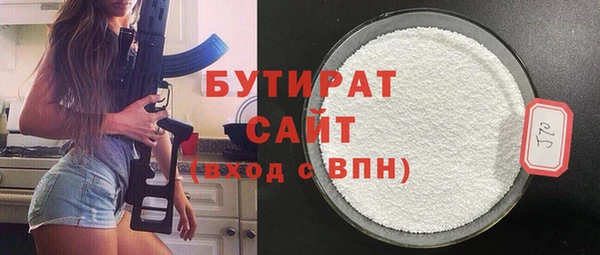 дживик Нефтекумск