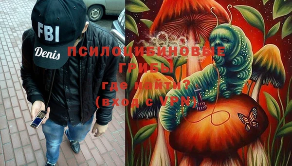 бутират Лихославль