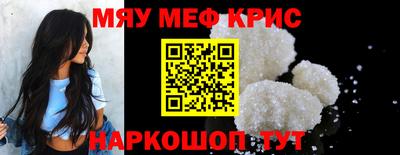 прущие крисы Гусев
