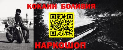 тгк Абинск