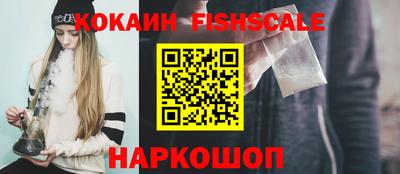 кокаин премиум Гусиноозёрск