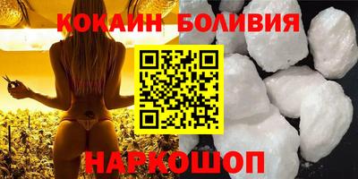 прущие крисы Гусев