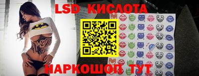 стафф Изобильный