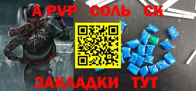 прущие крисы Гусев