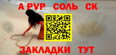 скорость Гусь-Хрустальный