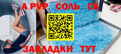 прущие крисы Гусев