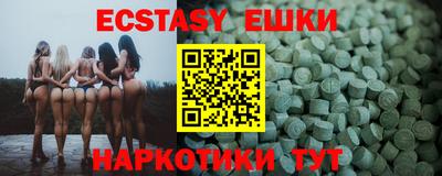 прущие крисы Гусев