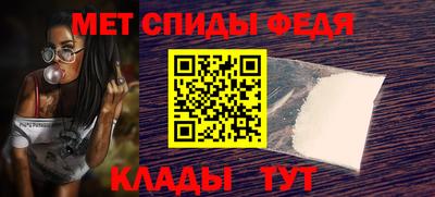 соль ск Абакан