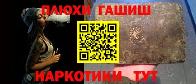кокаин премиум Гусиноозёрск