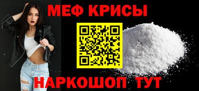скорость Гусь-Хрустальный