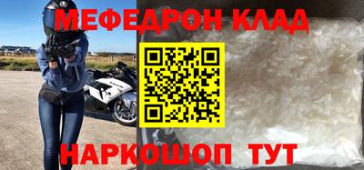 скорость Гусь-Хрустальный