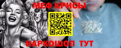 скорость Гусь-Хрустальный