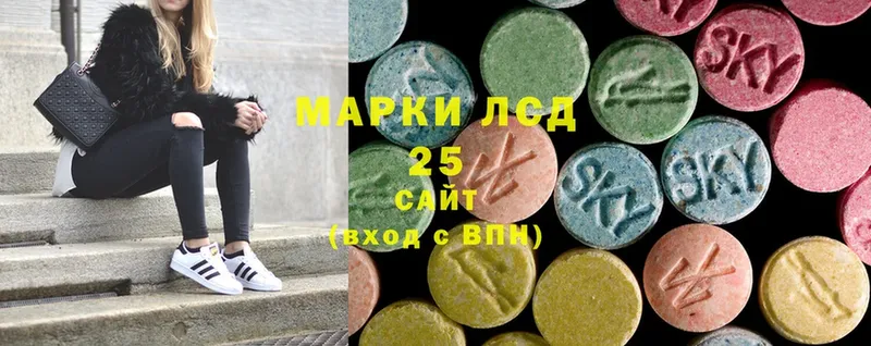 где купить наркоту  Котельники  ЛСД экстази ecstasy 