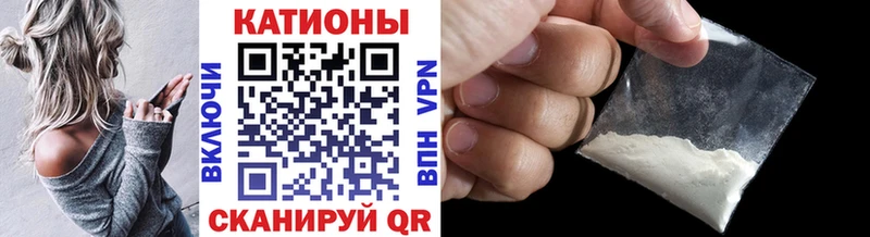 Меф 4 MMC  что такое наркотик  Котельники 