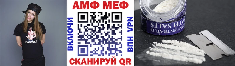 даркнет сайт  Котельники  МЕТАМФЕТАМИН Декстрометамфетамин 99.9% 