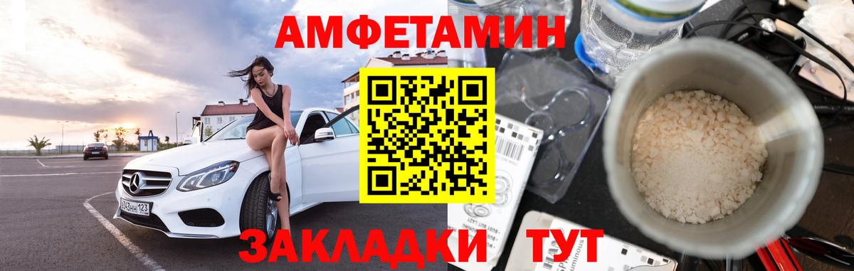 Котельники  Метамфетамин Methamphetamine  Вход с VPN 