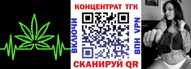 сколько стоит  Котельники  hydra ссылки  ТГК THC oil 