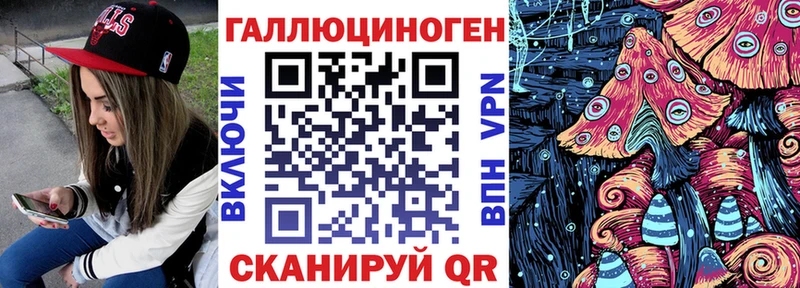 omg   Котельники  Галлюциногенные грибы прущие грибы  цена  