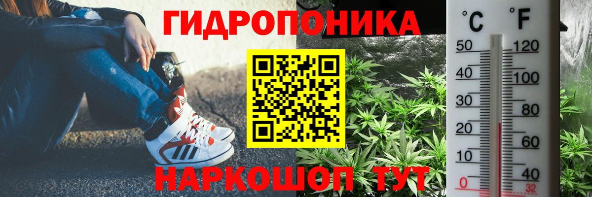 Бошки марихуана AK-47 Котельники